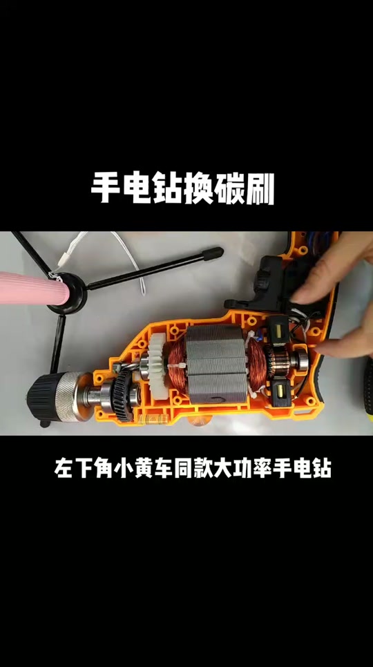自己更换起动机碳刷教程=起动机换碳刷反转怎么回事