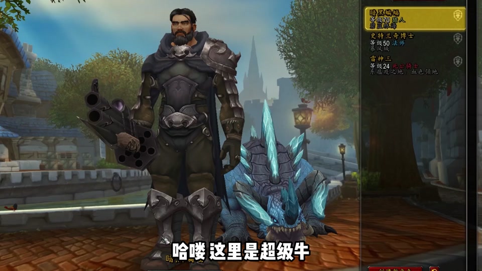 魔兽世界裂蹄牛怎么没嗜血 - 抖音