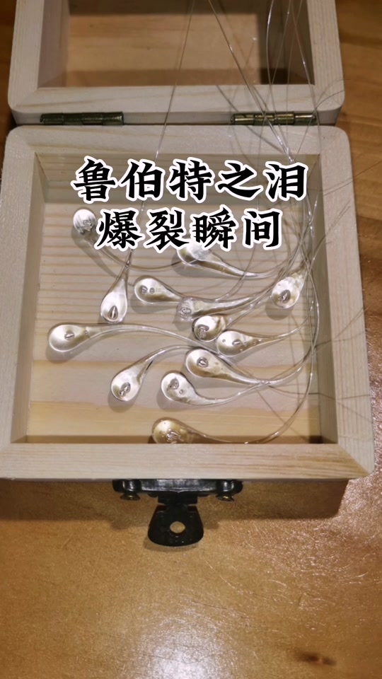 奥子鲁伯特之泪