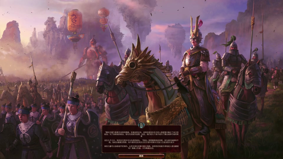 战锤全面战争3怎么真接登入 - 抖音