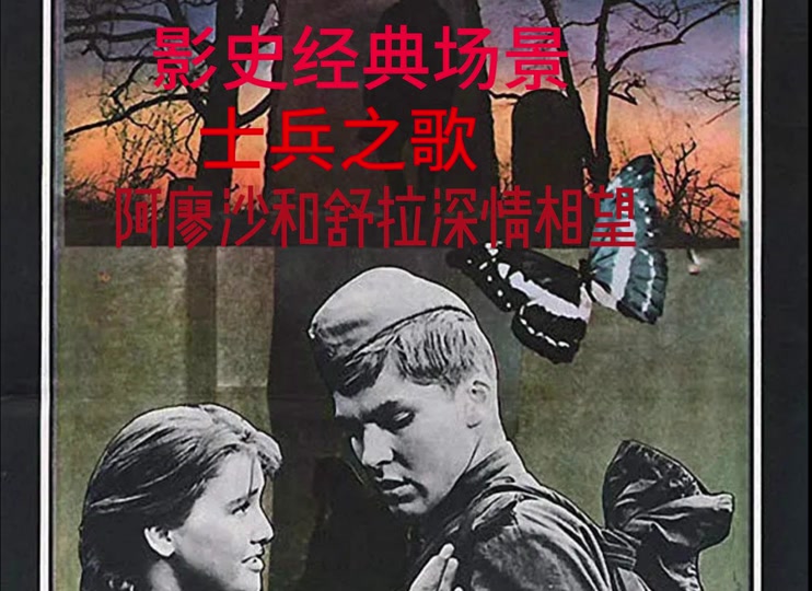 阿廖沙什么电影 - 抖音