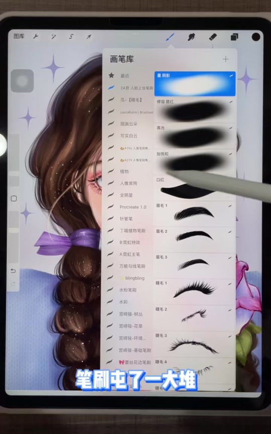 抖动画笔网站_漫画抖动怎么画