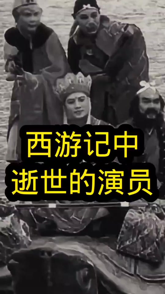 陈关保扮演者刘飒多大了 - 抖音