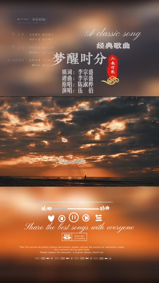 伍佰唱梦醒时分_伍佰的梦醒时分是什么意思_伍佰经典歌曲30首梦醒时分