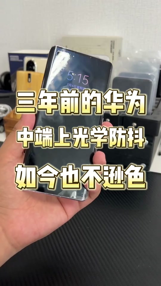 华为诺瓦七是哪一年上市