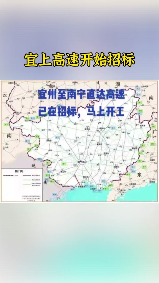 宜上高速忻城段规划图