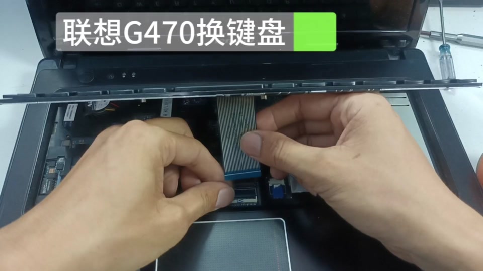 联想z470笔记本键盘拆卸教程 - 抖音