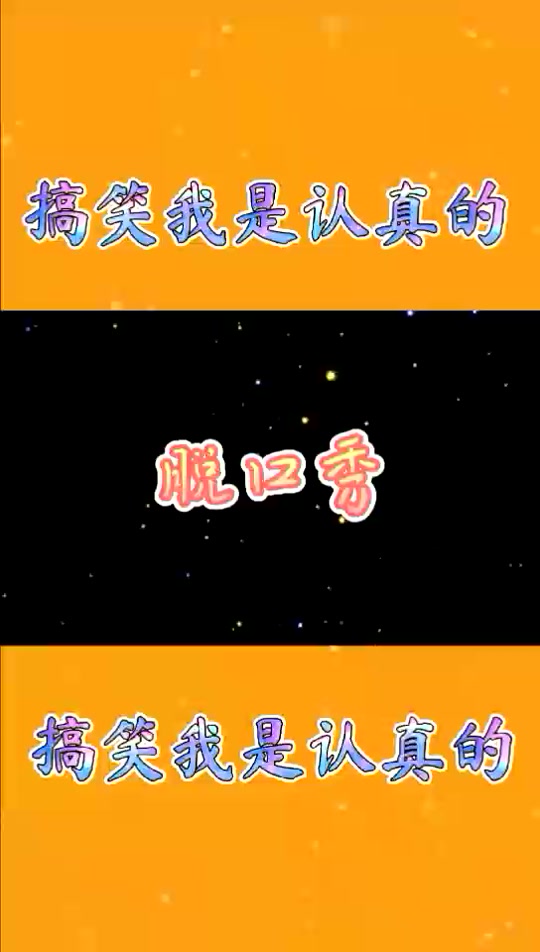 志胜我在内地没有势力是什么梗 - 抖音