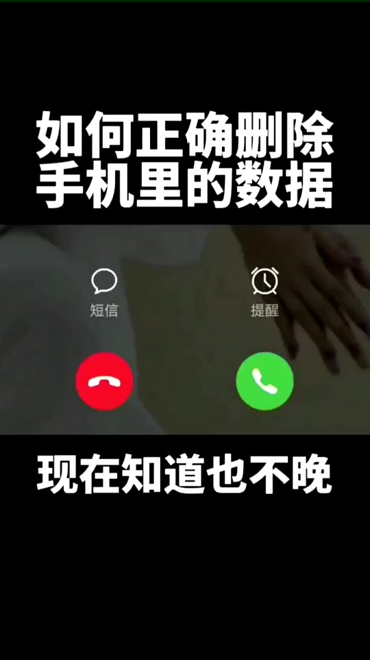 vivo手机的短信删除了能不能找到回来了