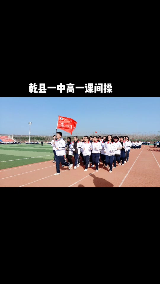乾县一中2024 - 抖音