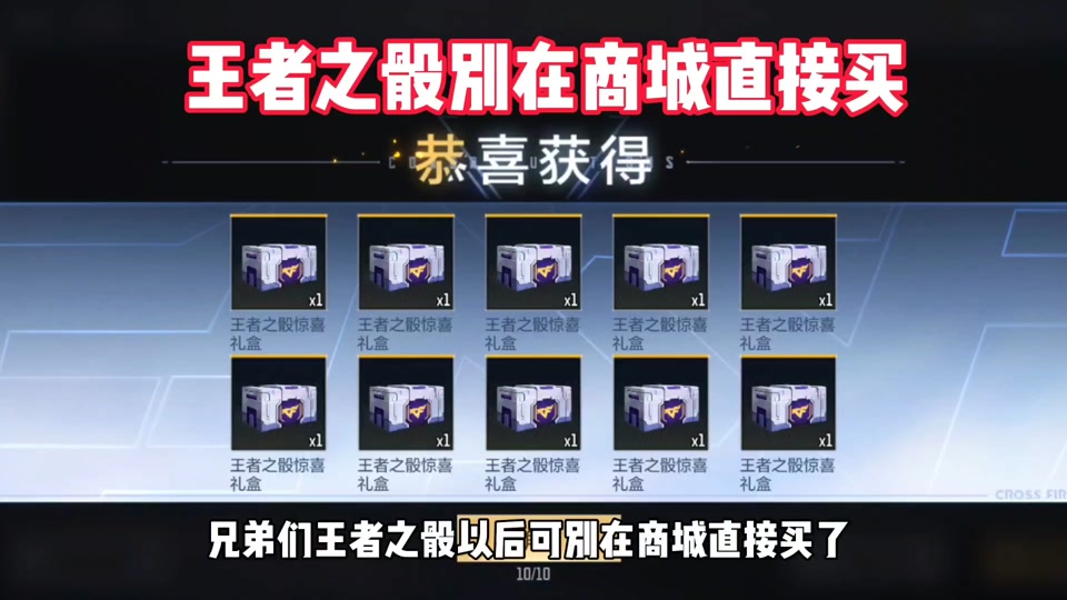 lolm骰子怎么获得 - 抖音