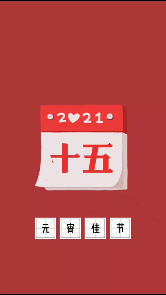 新编赞美诗365首活出基督歌词谱 - 抖音