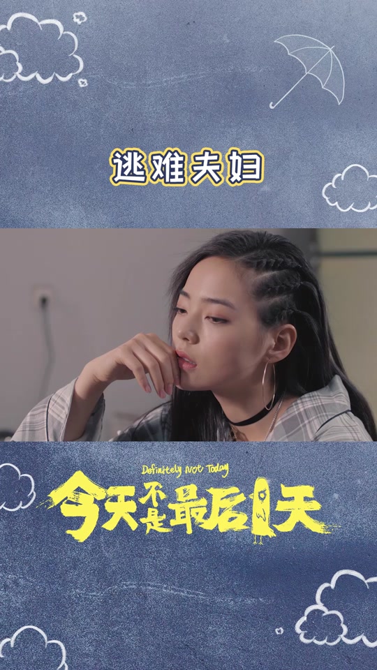 机智的上半场樊潇雨扮演者_樊潇雨扮演者薇薇安多高