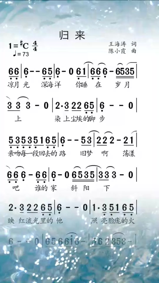 次中音萨克斯独奏归来简谱_中音萨克斯再回首简谱_中音萨克斯独奏回家