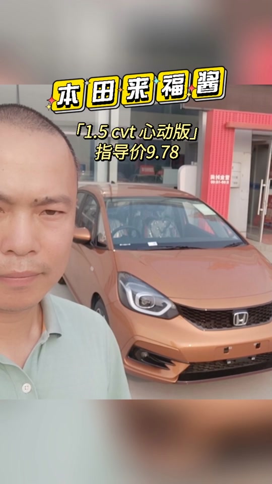 抖音来福课程=抖音来福士火的视频