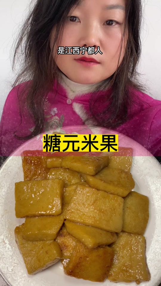米果念什么_米果作词人