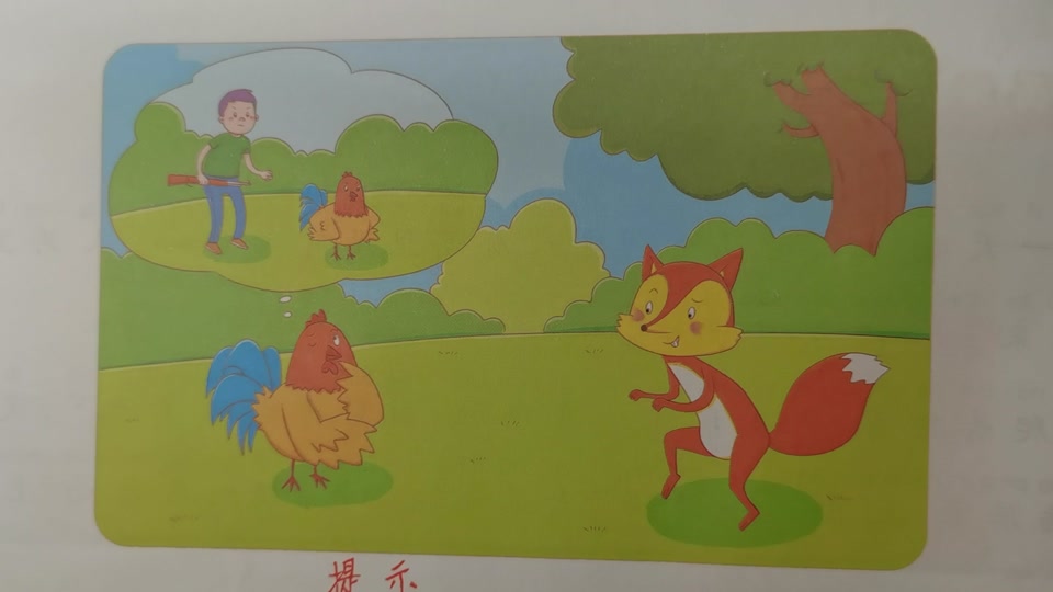 二年级公鸡照镜子看图写话 - 抖音