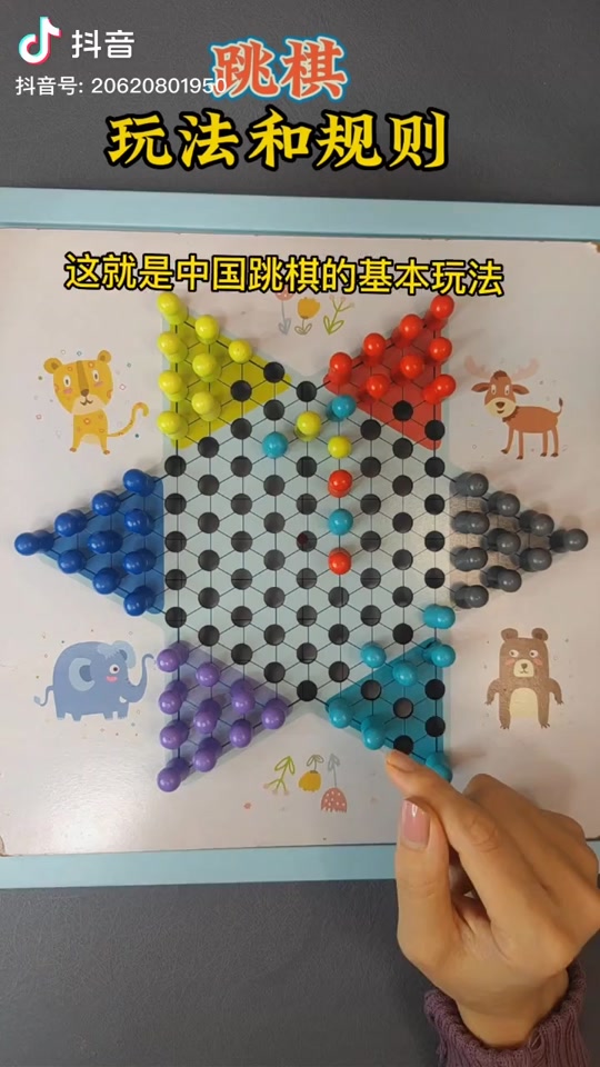 二人跳棋最佳开局走法_二人跳棋最佳开局走法图解_跳棋20步必胜技巧