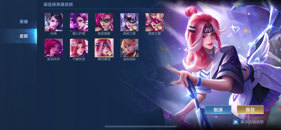 阿轲蓝星币星元武器特效哪个好 - 抖音