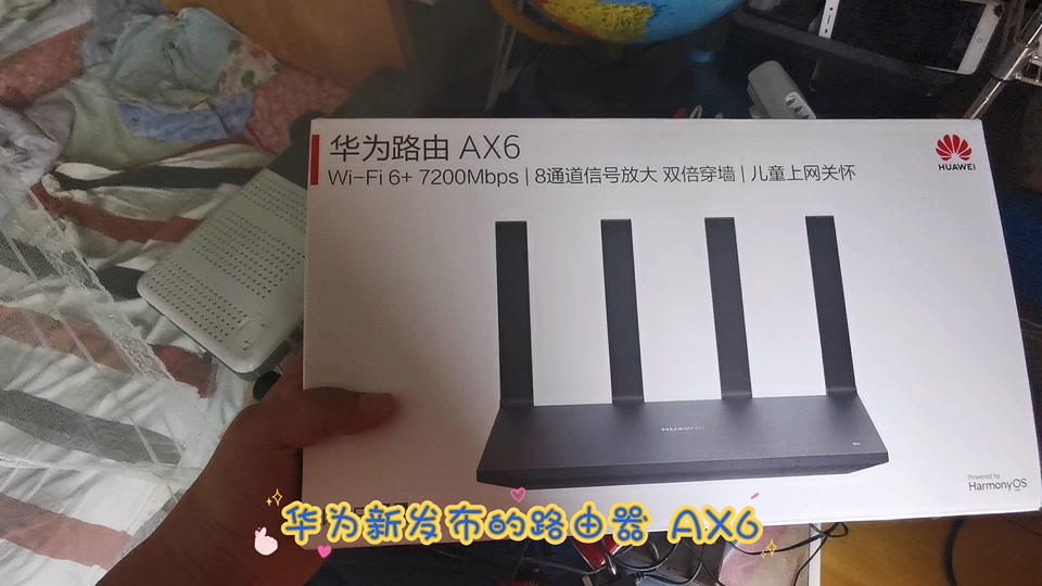 华为x6曝光 - 抖音