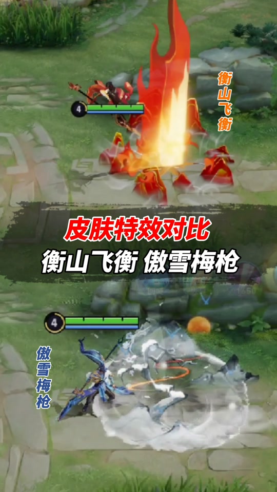 韩信海报飞衡前后对比_韩信飞衡前后对比图_韩信飞衡是什么时候出的