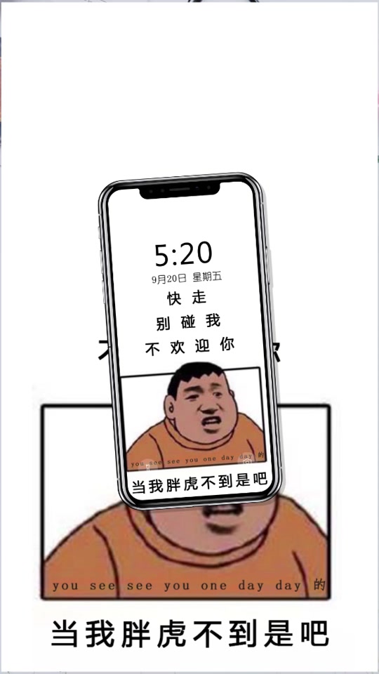胖虎蛋蛋比心表情包恶搞_胖虎比心表情包搞笑_表情包 胖虎 - 抖音