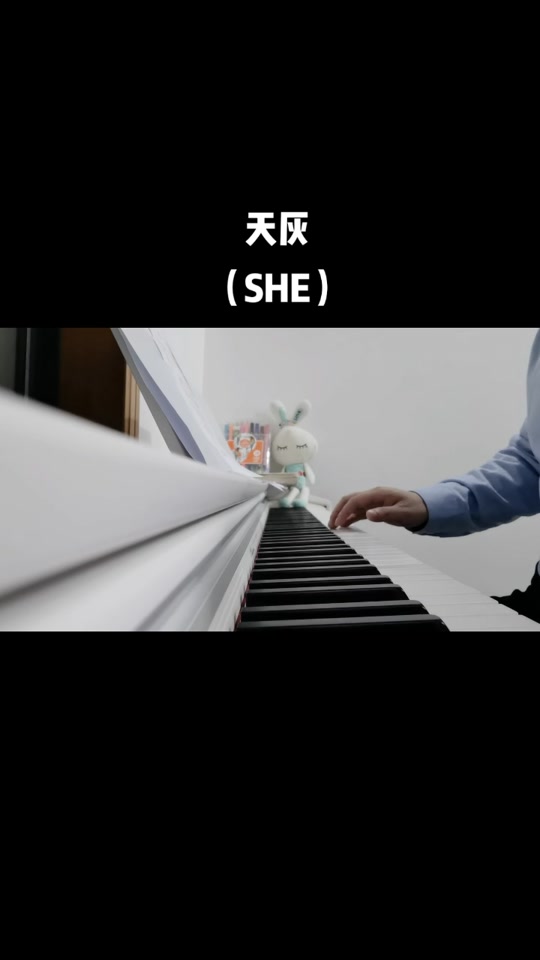 天灰灰钢琴谱_天灰灰简谱