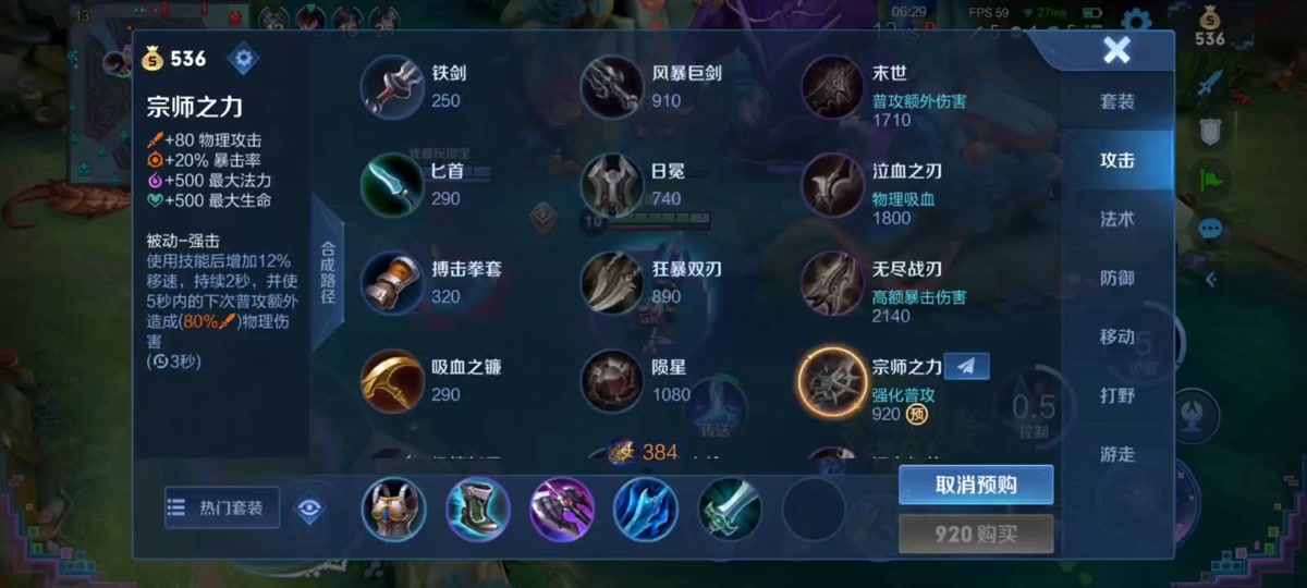 dnf狂暴之力 2有什么用 - 抖音