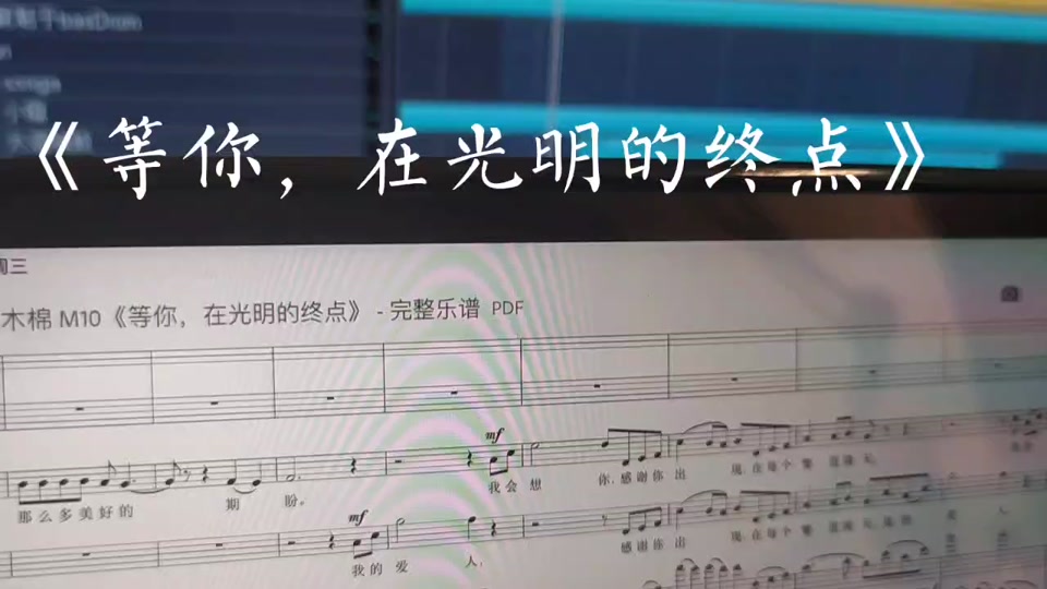 觉醒年代主题曲_觉醒年代主题曲错位时空歌词_觉醒年代主题曲钢琴谱
