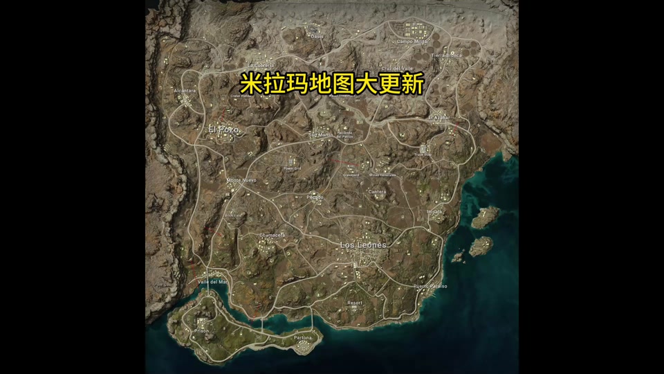 米拉玛空投刷新时间 - 抖音