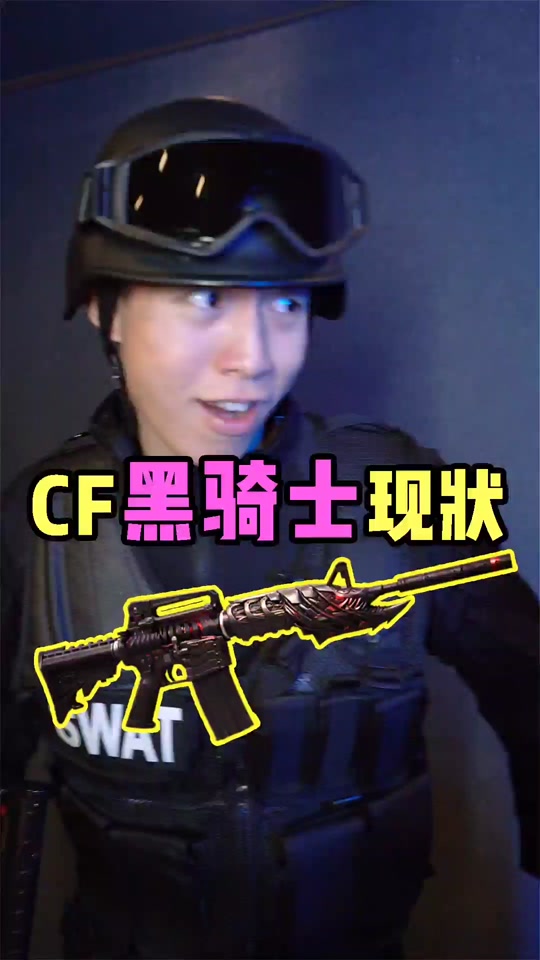 穿越火线笑脸兵头像_穿越火线笑脸兵专属bgm