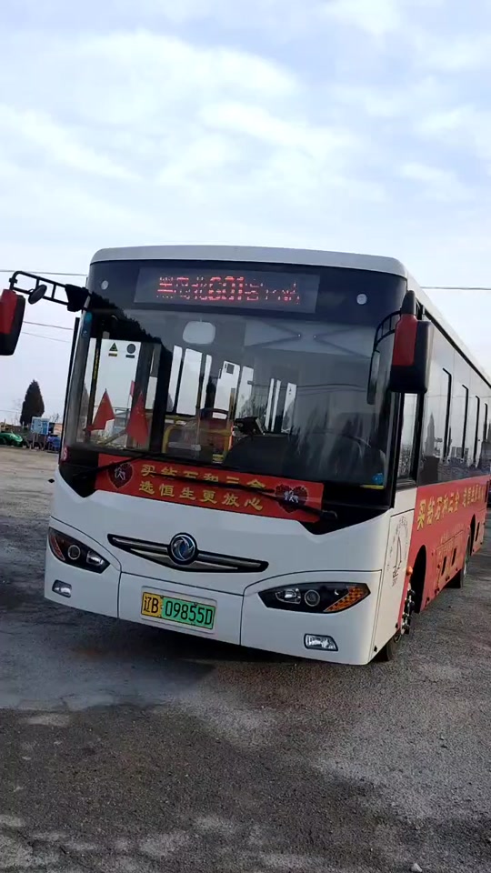 庄河公交车2024停运时间 - 抖音