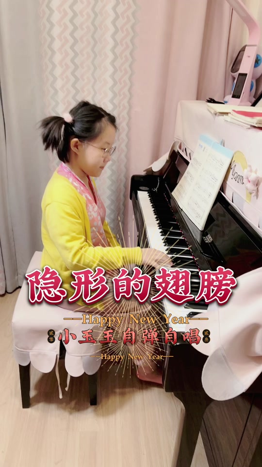 小玉玉现在长大了在干什么