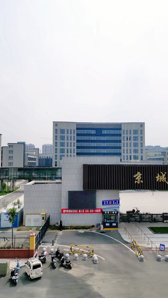 荥阳市京城高中的寝室_荥阳市京城高中是公立还是私立