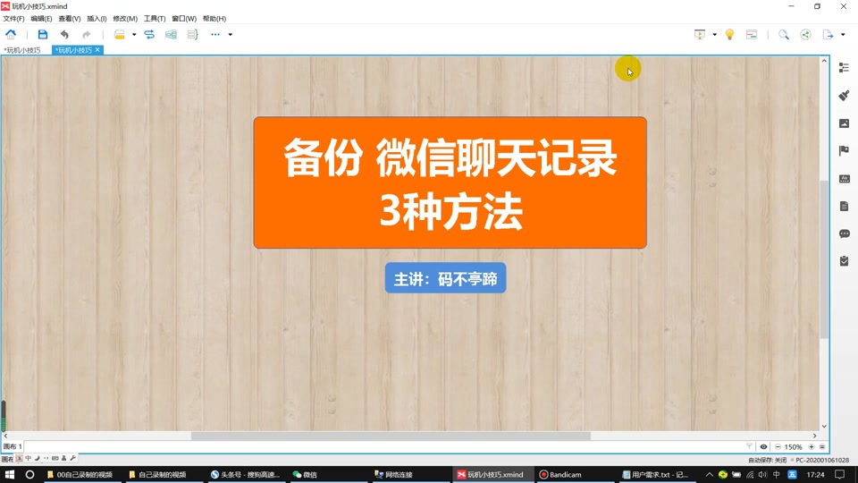 指纹微信支付用密码吗_指纹微信支付用刷脸吗_为什么微信指纹支付用不了