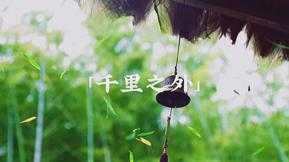千里之外周杰伦_千里之外周杰伦独唱版_千里之外周杰伦mv - 抖音