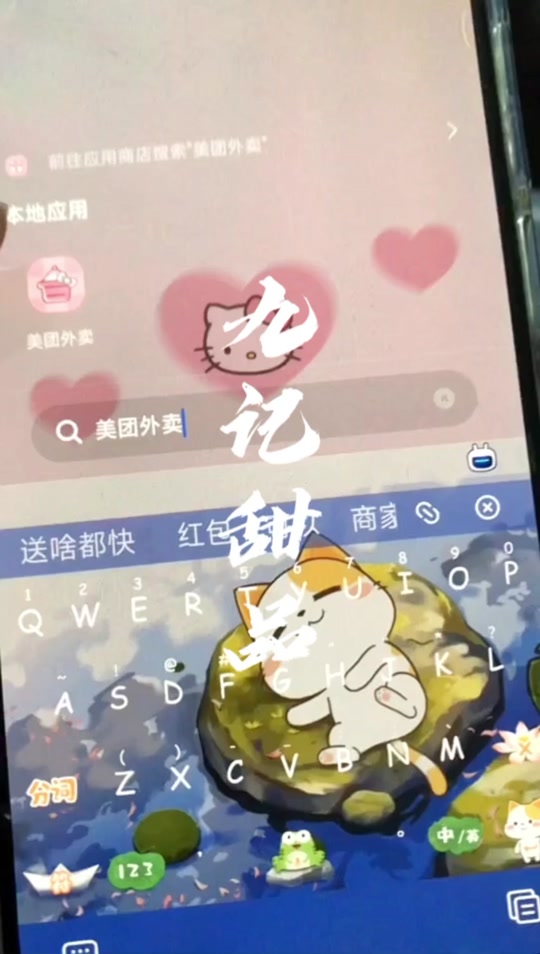 曾都甜品团购网站在哪_曾都甜品团购网站在哪进入