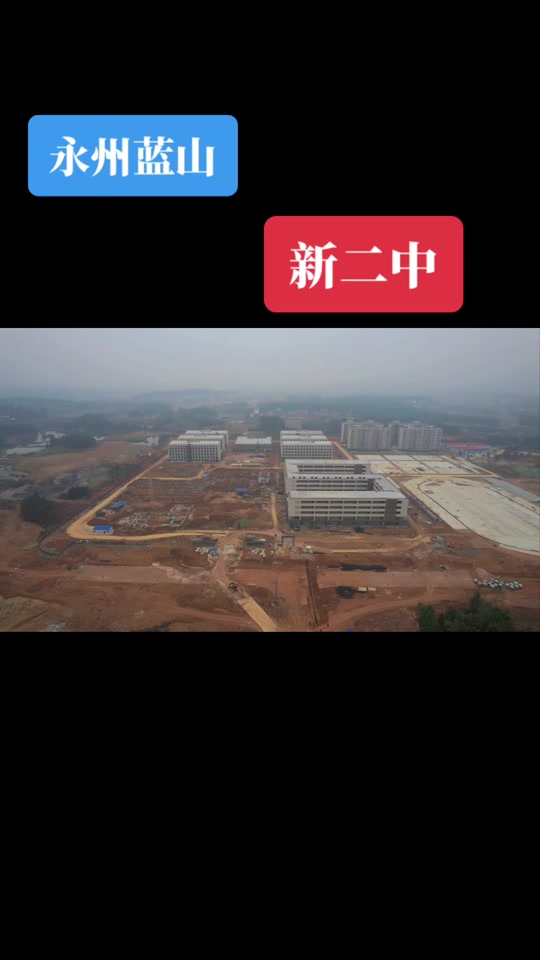 2024年蓝山二中特长生要求 - 抖音