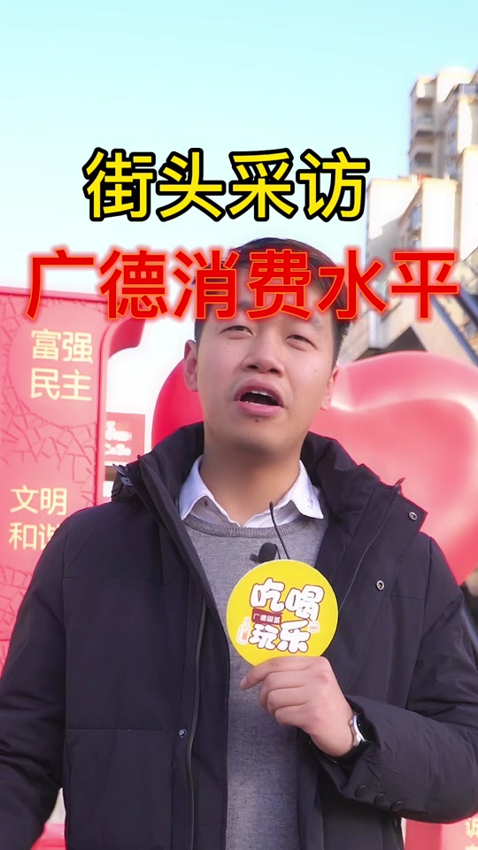 广德黄小泉和黄金祥是什么关系 - 抖音