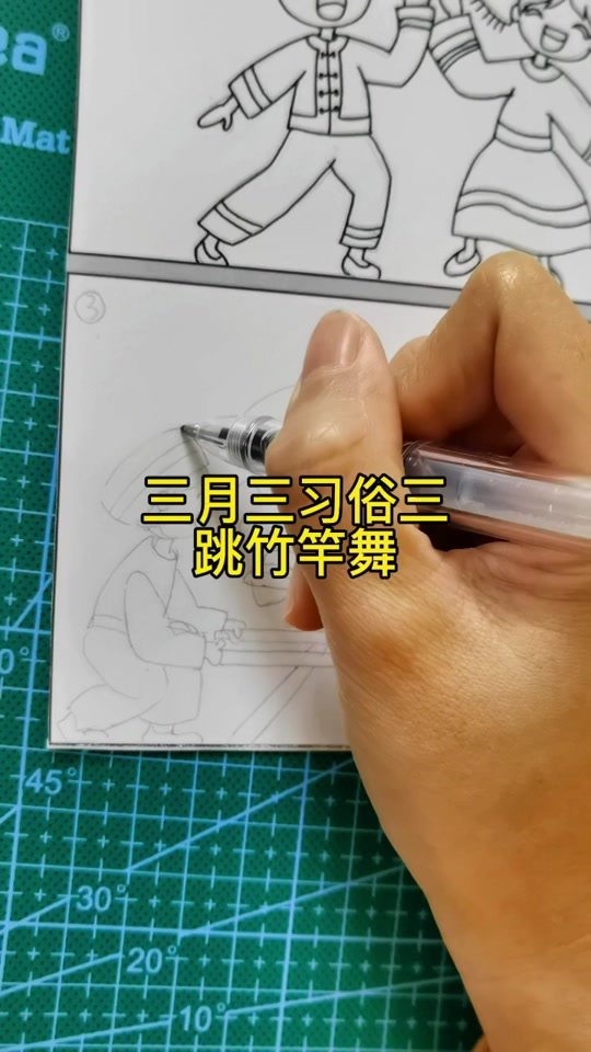 三月三女孩简笔画 - 抖音