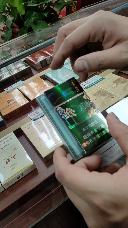 长白山圣境中支是哪里烟