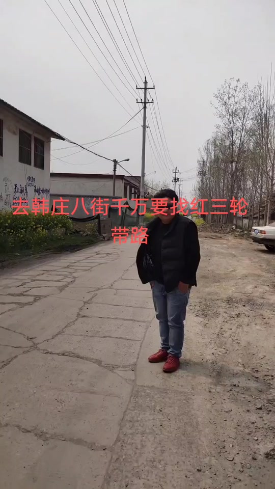 韩庄八街母女是什么意思 - 抖音