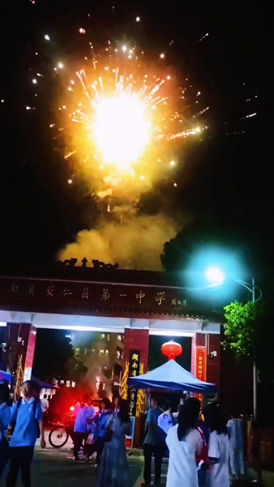 2022安仁一中高考喜报