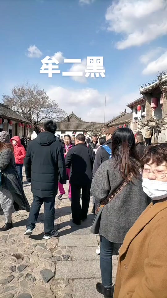 牟二黑子现在有后人吗 - 抖音