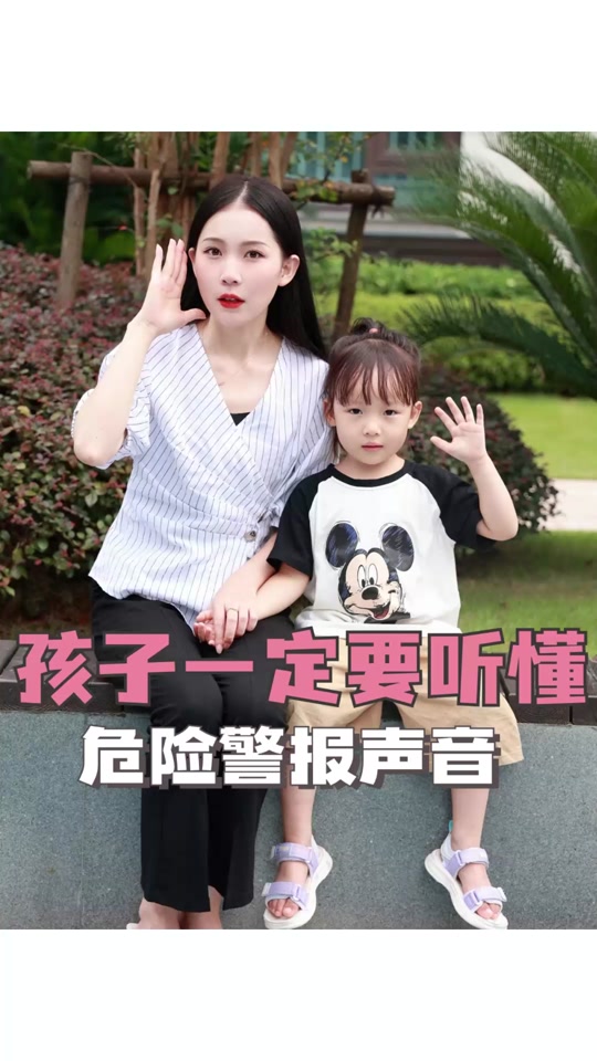 大连金州为什么有警报声 - 抖音