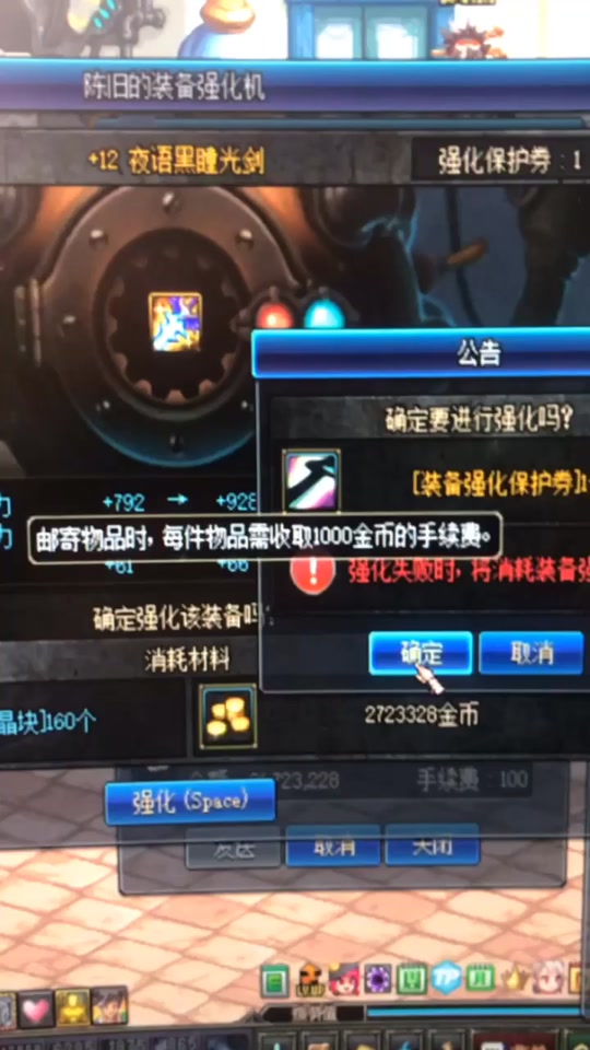 界夜语黑瞳光剑武器幻化后有特效吗 - 抖音