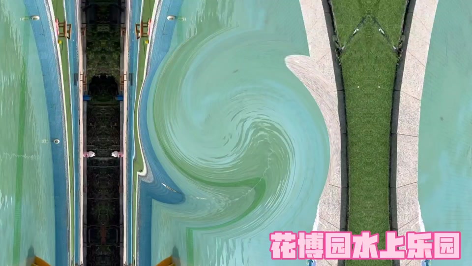 花博园滁州水上乐园 - 抖音