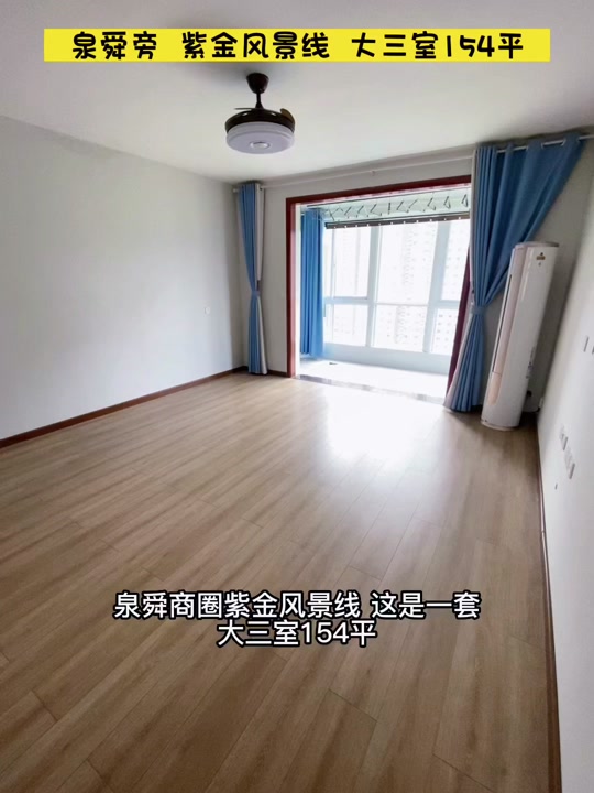 洛阳紫金风景线西区最新规划