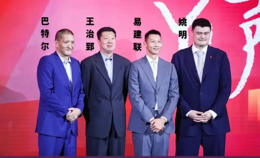 李月汝和易建联合影 - 抖音