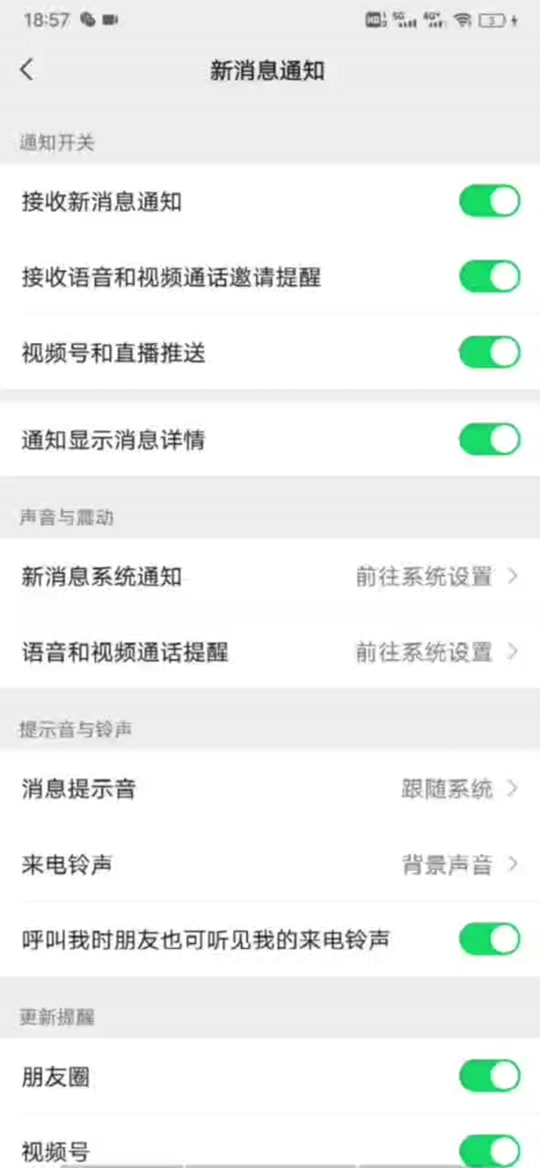 lol声音设置会重置 - 抖音